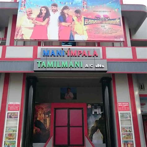 mani impala tamilmani cinemas photos  Outside of madurai city its decent multiplex theatre